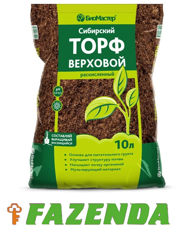 Торф верховой кислый 10л БиоМастер
