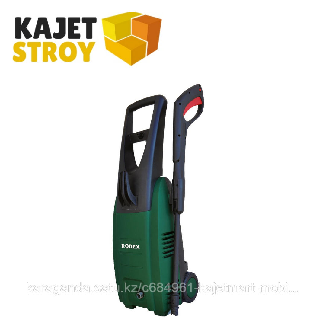 Мойка высокого давления 1700W 150BAR