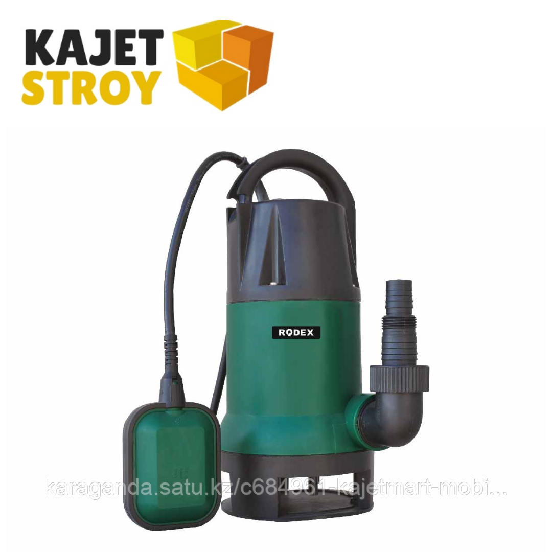 Погружной насос для грязной воды 900W