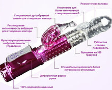 ПЕРЕЗАРЯЖАЕМЫЙ МУЛЬТИВИБРАТОР OEM311