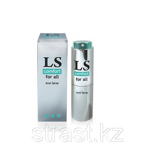Анальный спрей LOVESPRAY COMFORT 18 МЛ