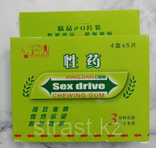 Возбуждающая жевательная резинка Sex drive для женщин