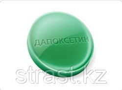 Стимулятор потенции Poxet-90 (дапоксетин, 90 мг, цена за таблетку)