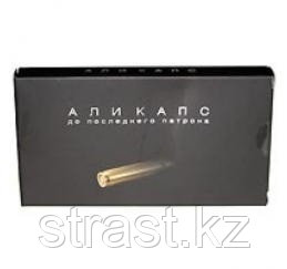 БАД Аликапс