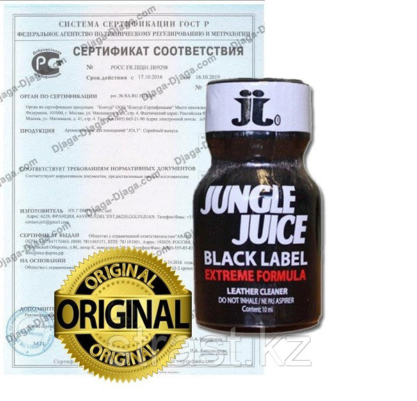 ПОППЕРС JUNGLE JUICE BLACK 10 МЛ. КАНАДА