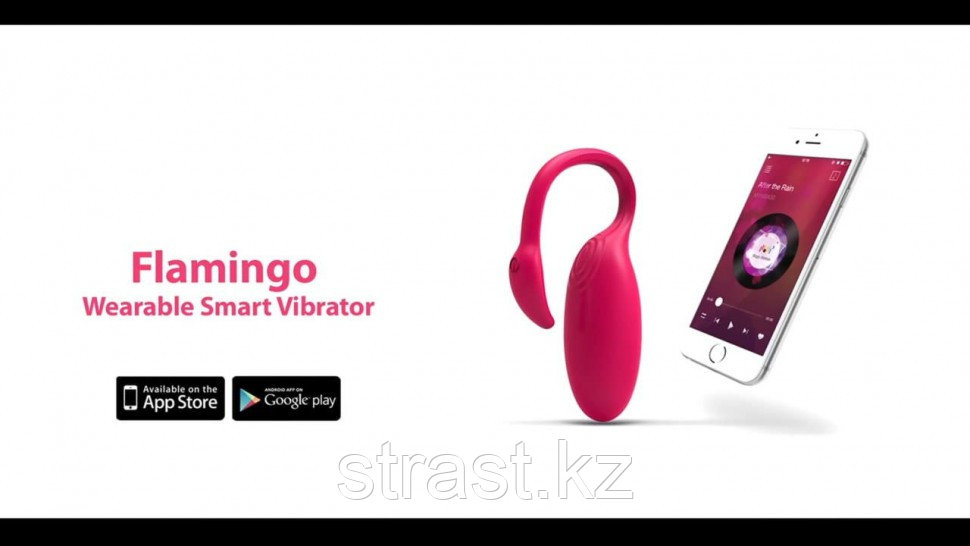 *FLAMINGO - smart вибратор