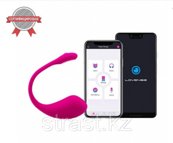 НОВИНКА! ВИБРОЯЙЦО LOVENSE - LUSH 2 BULLET VIBRATOR 3,5 СМ