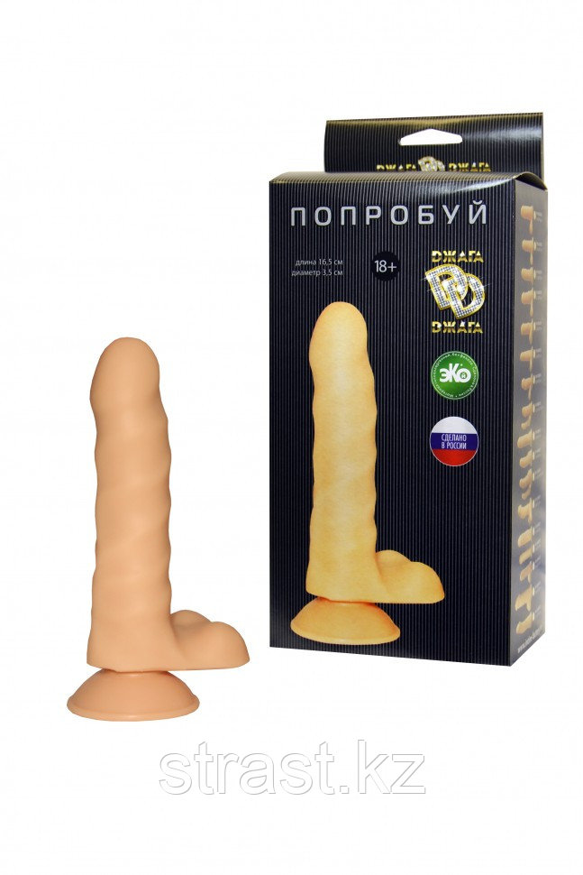 ФАЛЛОИМИТАТОР РЕАЛИСТИК С ПРИСОСКОЙ, арт. 101-25 BX DD