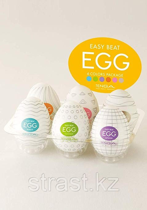 Tenga Egg Original