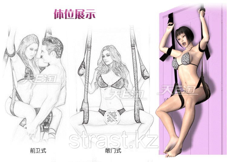 DOOR SWING КАЧЕЛИ ДЛЯ ПОДВЕШИВАНИЯ НА ДВЕРЬ