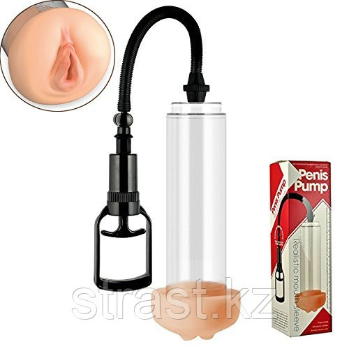 ВАКУУМНАЯ ПОМПА С РЕАЛИСТИЧНОЙ НАСАДКОЙ PENIS PUMP
