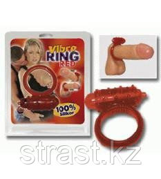 Vibro ring