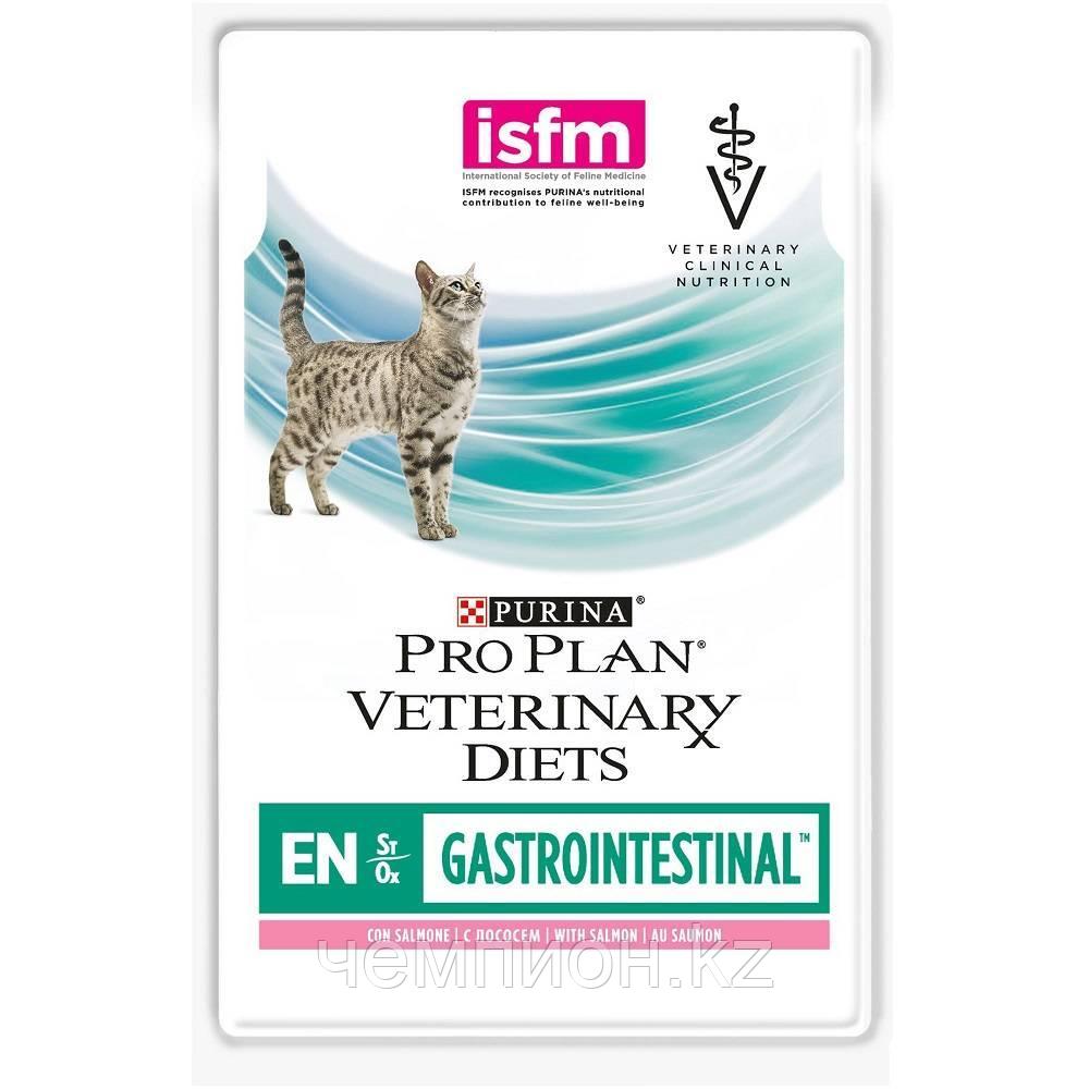 PRO PLAN® VETERINARY DIETS EN Gastrointestinal, для кошек при проблемах ЖКТ, с лососем, пауч 85гр.