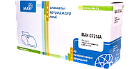Картридж лазерный MAK© DRUM UNIT WC5325 (013R00591) до 96 000 стр.