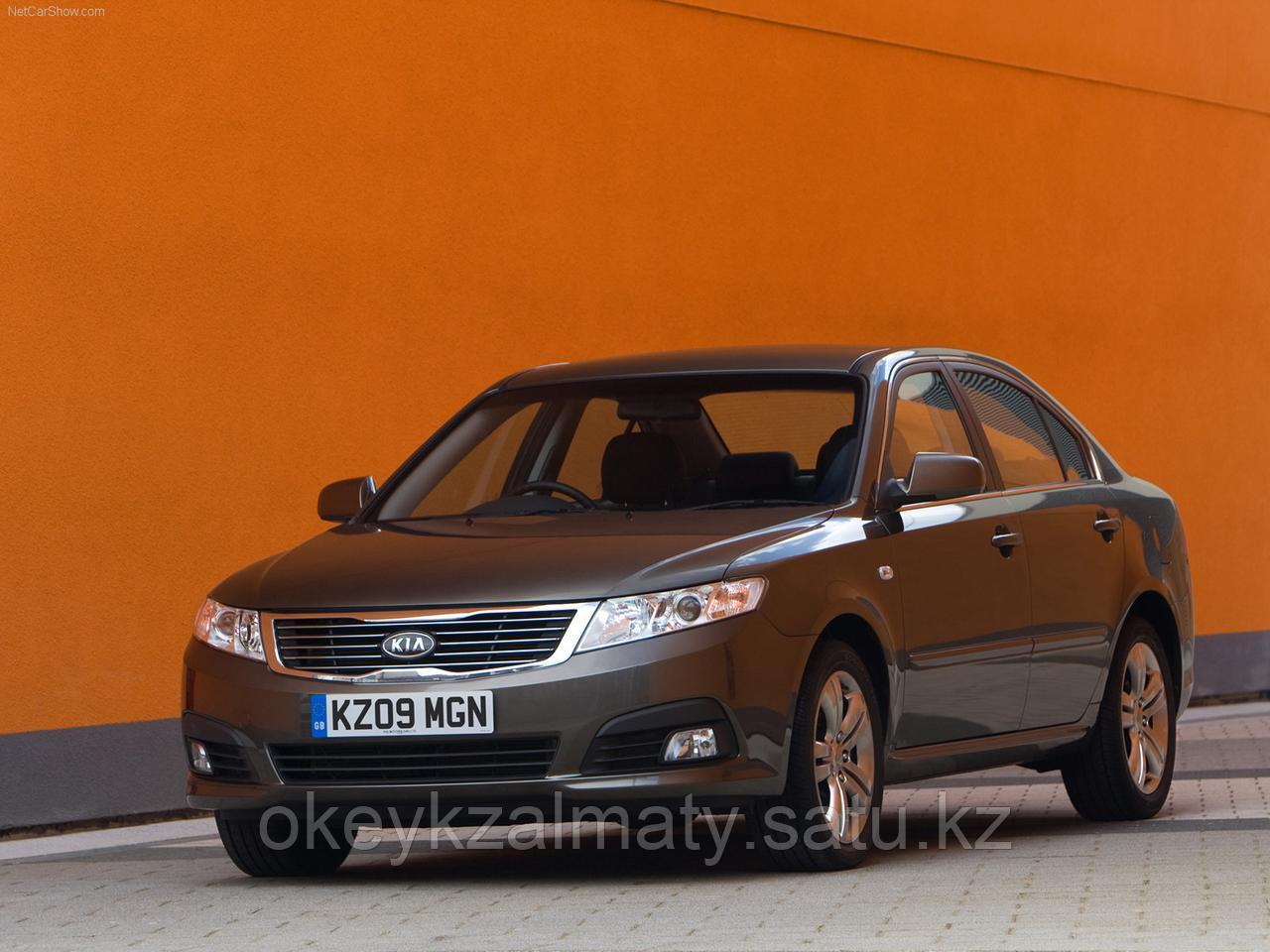 Тормозные колодки Kötl 3352KT для Kia Magentis II (MG) 2.0, 2009-2010 года выпуска.