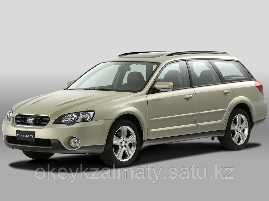 Тормозные колодки Kötl 3371KT для Subaru Outback III универсал (BL, BP) 2.5, 2003-2009 года выпуска.