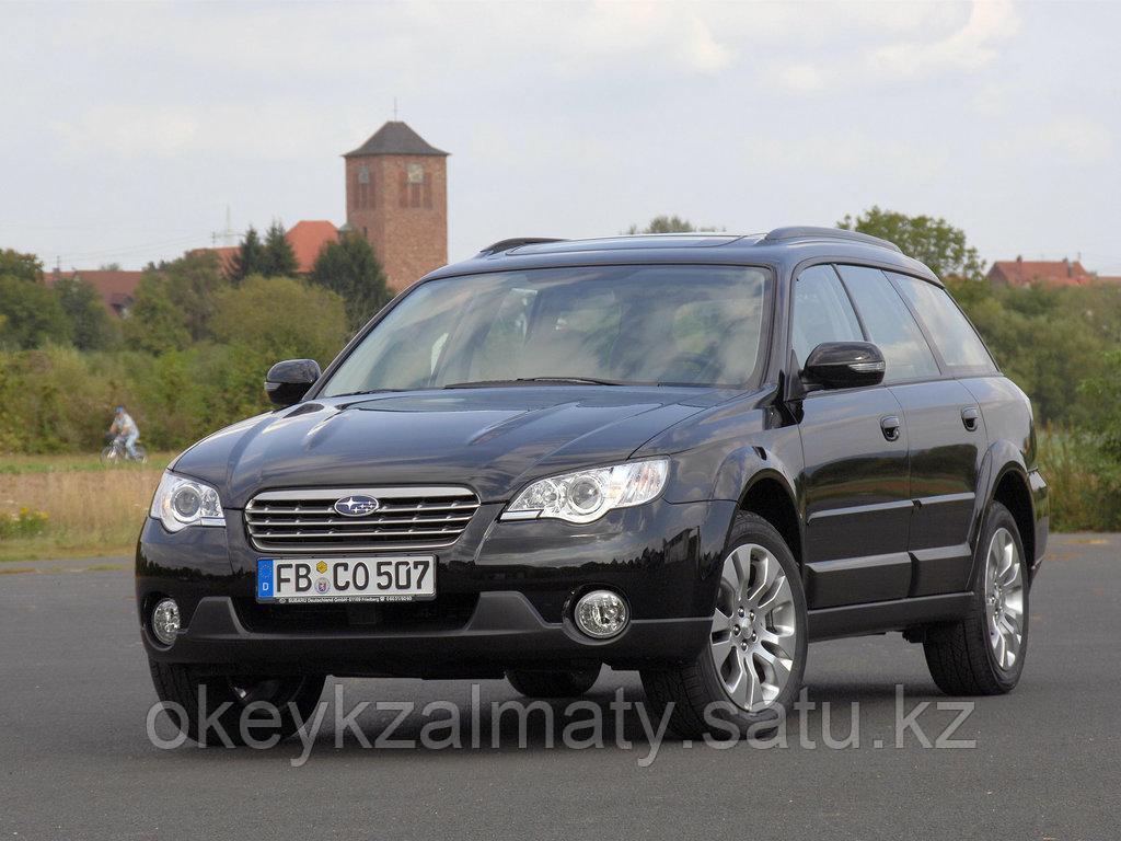 Тормозные колодки Kötl 3373KT для Subaru Outback III универсал (BL, BP) 2.5, 2008-2009 года выпуска.