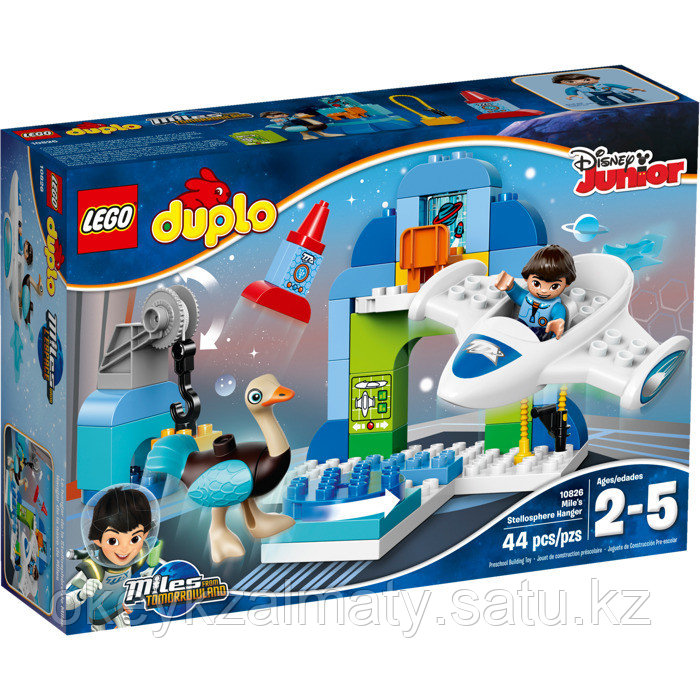 LEGO Duplo: Стеллосфера Майлза 10826