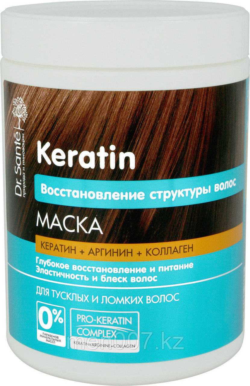 Маска для волос Keratin 1000 мл (1 ЛИТР) от Dr Sante