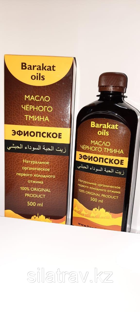 Масло чёрного тмина, 500 мл. Эфиопское