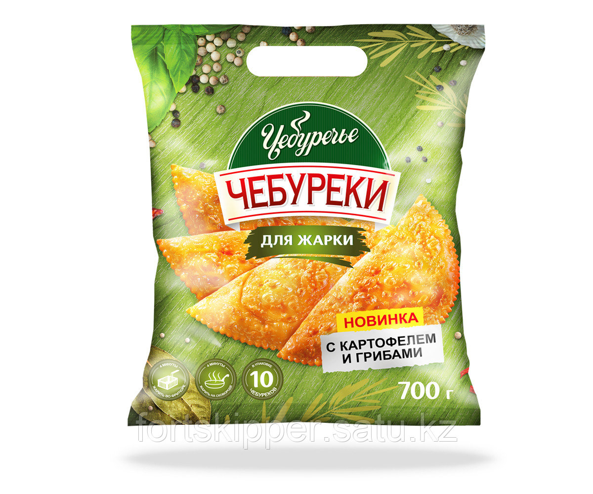 Чебуреки Купить С Доставкой На Дом Москва