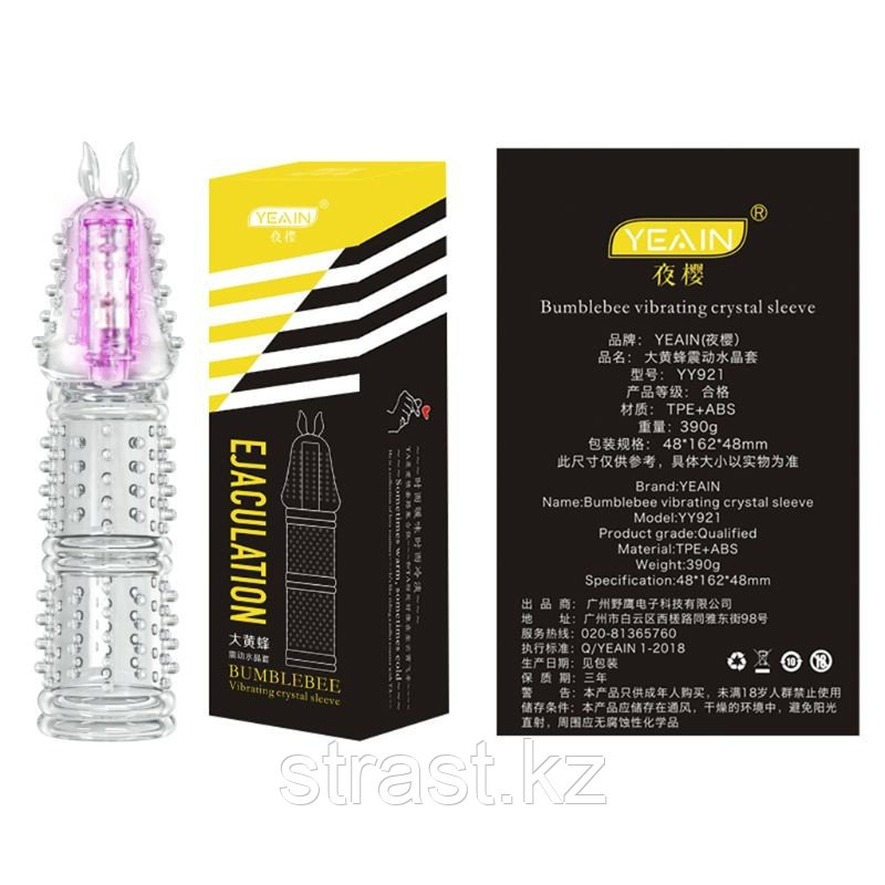 Насадка прозрачная Ejaculation Bumblebee