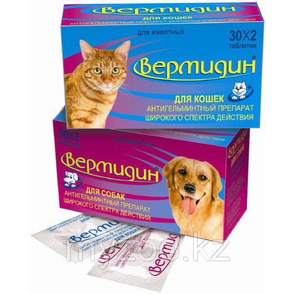 Вермидин® таблетки для кошек (2 таблетки)