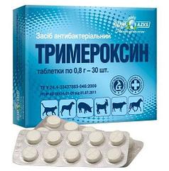 Тримероксин таблетки №10 , 30 , 100