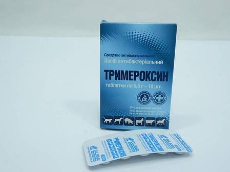 Тримероксин таблетки №10 , 30 , 100, фото 2