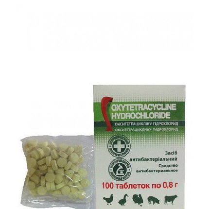 Окситетрациклин гидрохлорид таблетки уп-100табл, фото 2