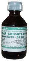 Молочная кислота 80%, 100 мл