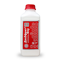 Дезэффект Окси