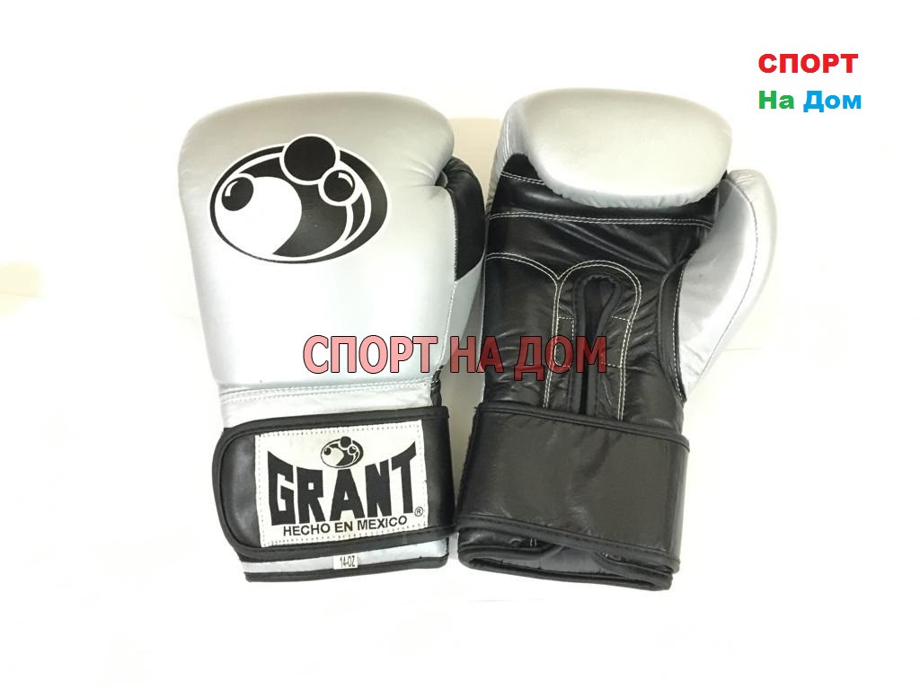 Боксерские перчатки Grant кожа (цвет серый) 12,14,16 OZ - фото 1 - id-p69244927