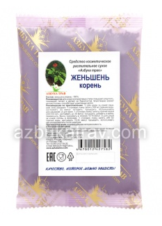 Женьшень, корень, косметическое средство, 20гр