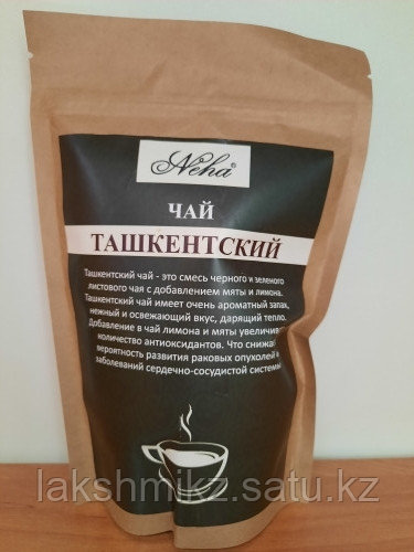 Чай ТАШКЕНТСКИЙ листовой , NEHA 100гр Индия