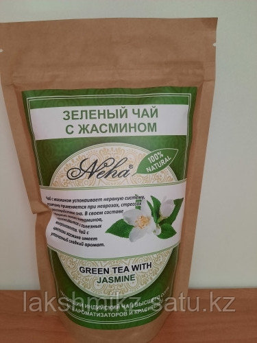 Натуральный листовой зеленый чай с жасмином NEHA GREEN LEAF TEA WITH JASMINE. 100г.