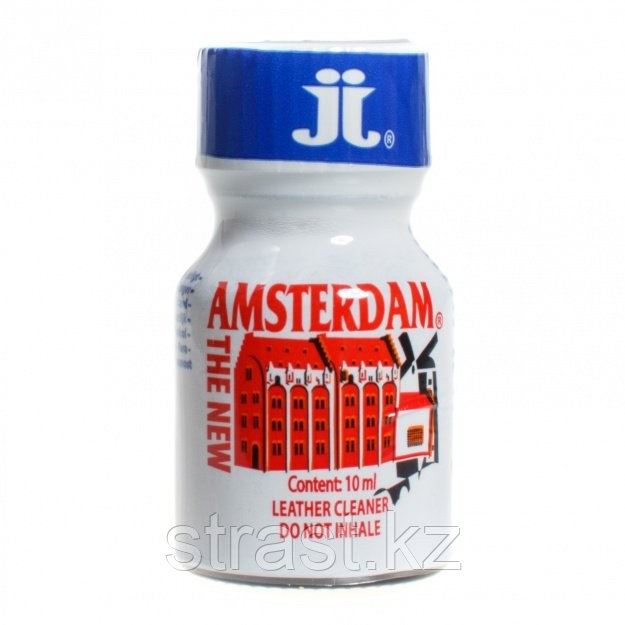 ПОППЕРС AMSTERDAM NEW 10ML КАНАДА