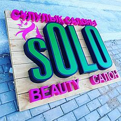 Изготовление объемных букв