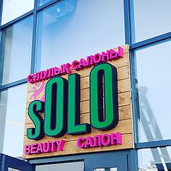 Изготовление вывесок