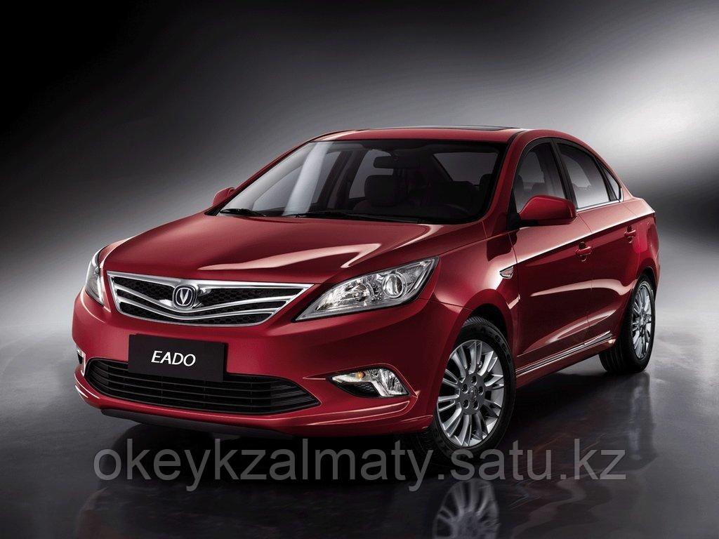 Тормозные колодки Kötl 3474KT для Changan (CHANA) Eado седан 1.6, 2012-2017 года выпуска.