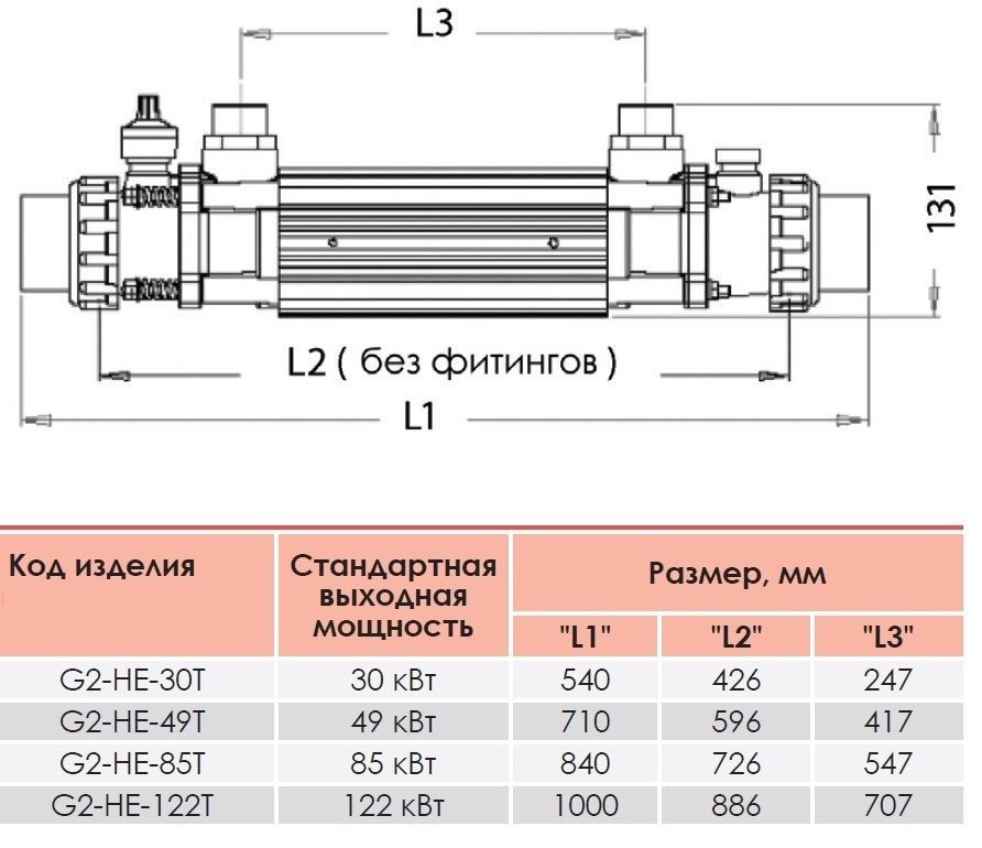 Теплообменник Elecro G2 HE 30T 30 кВт (титан) - фото 4 - id-p73530655