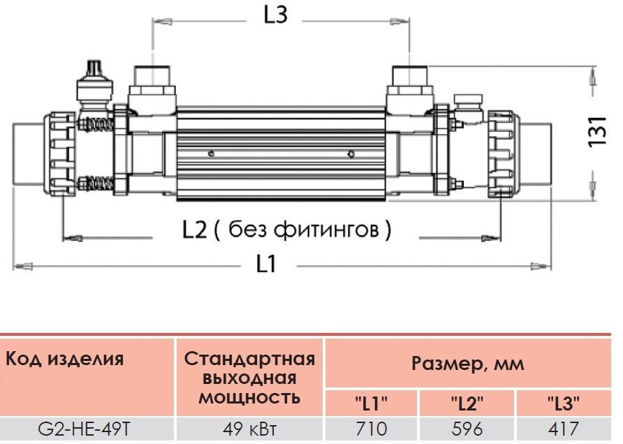 Теплообменник Elecro G2I HE 49 кВт (incoloy) - фото 3 - id-p73530656