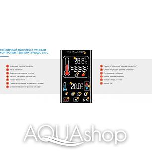 Цифровой контроллер Elecro Poolsmart Plus для теплообменников G2/SST, фото 2