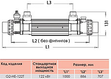 Теплообменник Elecro G2I HE 122 кВт (incoloy), фото 2