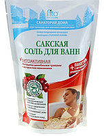 Соль для ванн "Сакская", фитоактивная, 500 г + пакетик с травяным комплексом