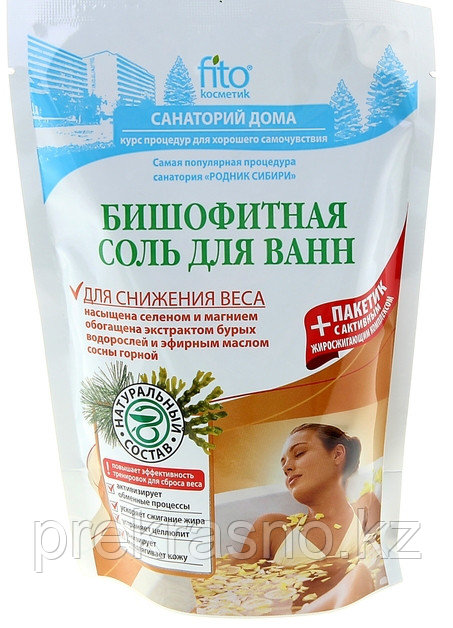 Соль для ванн "Бишофитная" для снижения веса", 500 г