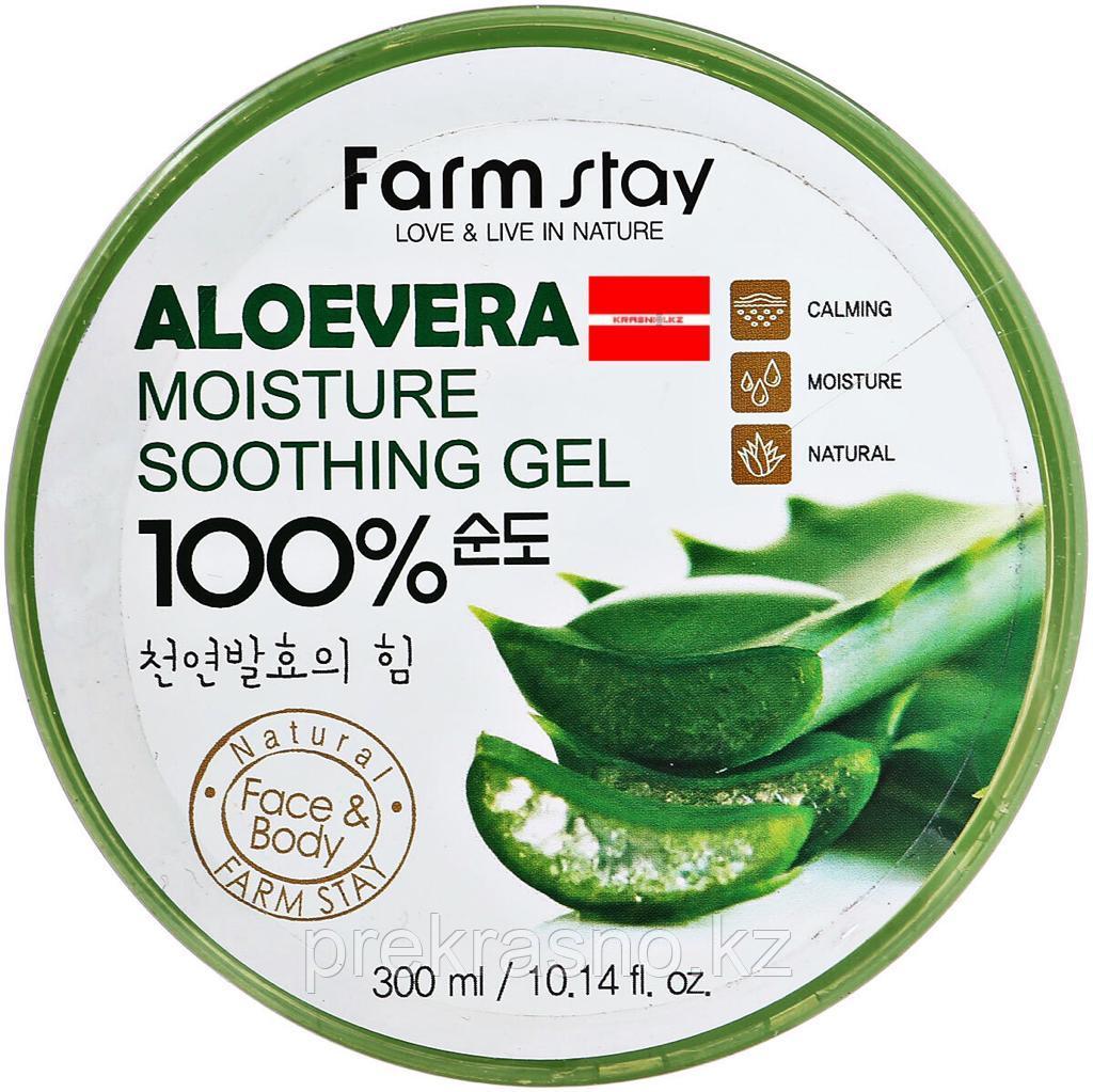 "FarmStay Aloe Vera Moisture Soothing Gel" УНИВЕРСАЛЬНЫЙ увлажняющий гель с экстрактом Алоэ вера 300