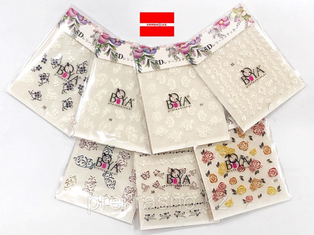 Наклейки для ногтей 5D Boya