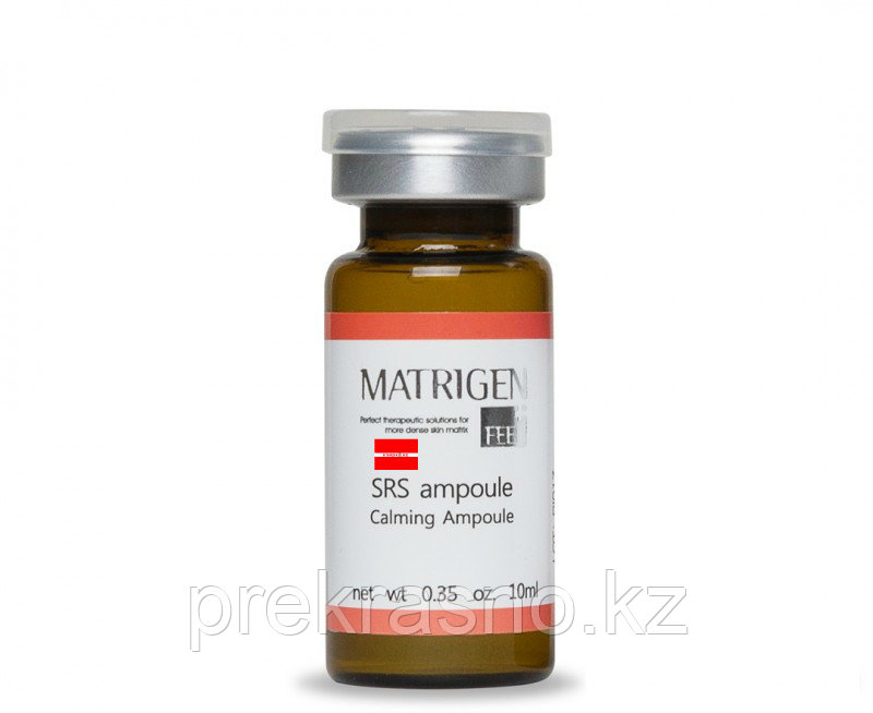 Сыворотка успокаивающая Matrigen SRS Calming 10мл