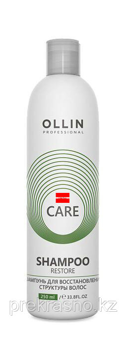 Шампунь 250мл для восстановления структуры волос Ollin Care